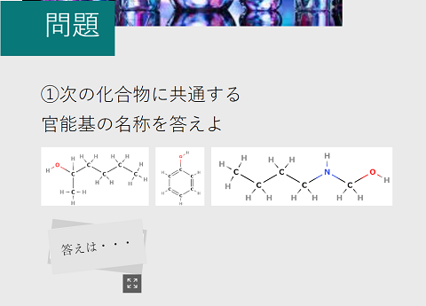 スクリーンショット (156)